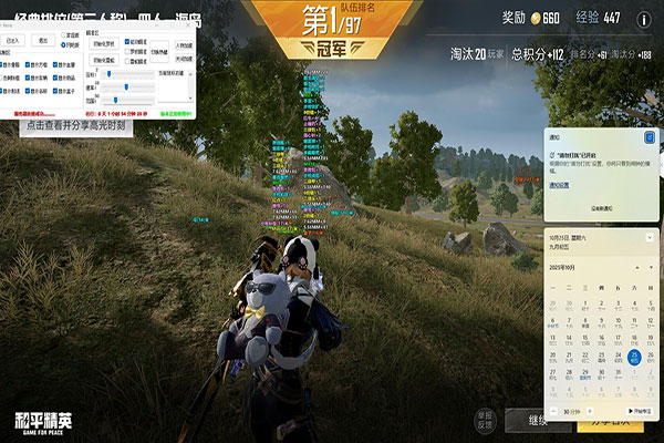 CF透视吾爱破解透视自瞄效果